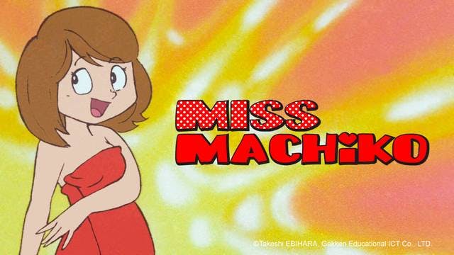 Artwork for the Miss Machiko anime series